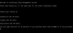 Screenshot StationaryShopManagementSystemCprogramming 300x135 - Stationary Shop Management System In C Programming With Source Code