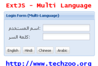 extjs in arabic 200x135 - ExtJS Form Multi-Language Internationalization example