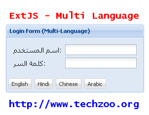extjs in arabic - ExtJS Form Multi-Language Internationalization example