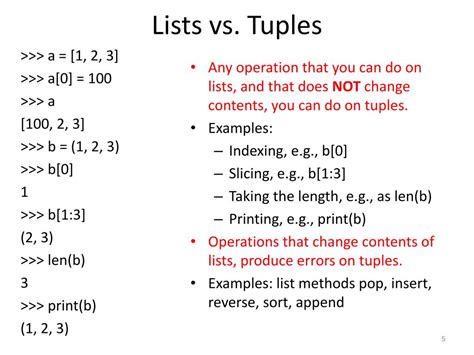 th 333 - Difference between Tuple and List in 'if' clauses