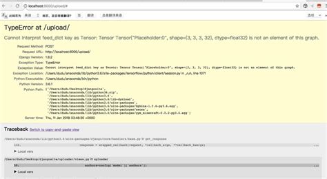 Tensor Tensor - Troubleshooting ValueError With Tensor on Activation Functions