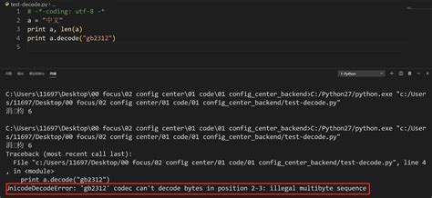 th 505 - Fixing UnicodeDecodeError: Ascii Codec Cannot Decode Byte Error